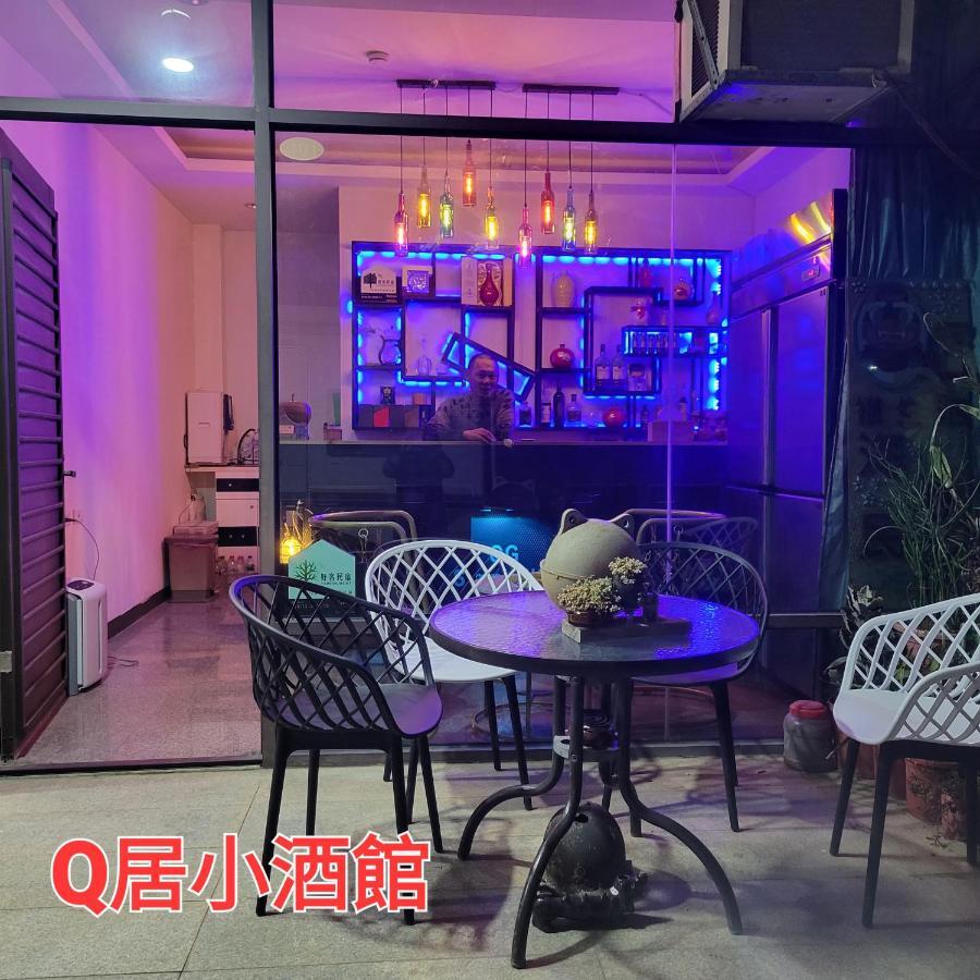 Qg Life 城中館 寵物親子釣魚人民宿 Jincheng Extérieur photo